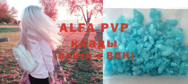 Alpha-PVP VHQ  Новоуральск 