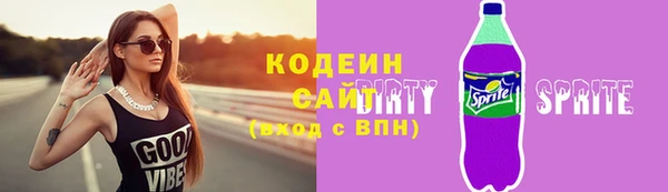 соль курить ск Верея