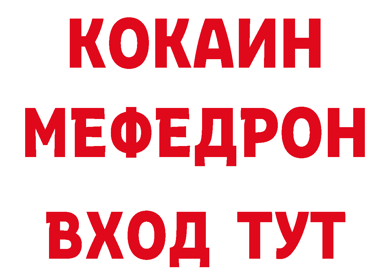 Продажа наркотиков даркнет как зайти Новоуральск